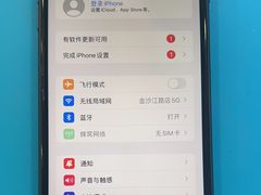-苹果手机电脑·Mac维修服务(普陀店)