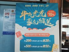 -吉野家(秀谷店)