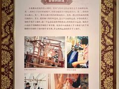 -江宁织造博物馆