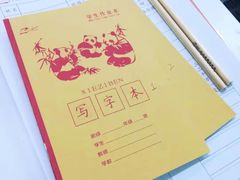 -赵汝飞练字硬笔书法(静安大融城校区)