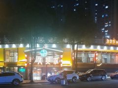 -李久其家民间餐厅(观沙岭公园店)