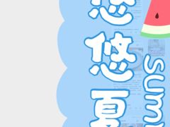 -禾也·居酒屋（深夜食堂）(莲城步行街店)