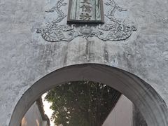 -三坊七巷历史文化街区