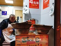 -邓记新一代糖油果子(四川煤管局供销公司职工宿舍店)
