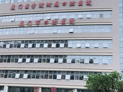 -厦门医学院附属口腔医院(蔡塘院区)