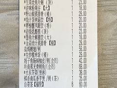 -汤臣·空中餐厅·严选粤菜(石湾世博广场店)