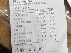 -清真·益鑫羊肉手抓馆(花园北街店)