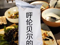 雪糕-很久以前羊肉串(南京路第一百货店)