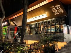 -西安电影制片厂