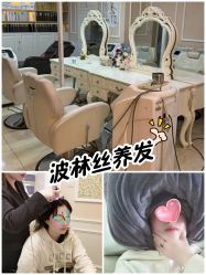 -Bollins波林丝•专研护发中心