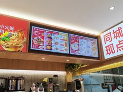 -南城香·饭香串香馄饨香(青年路店)