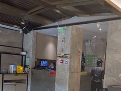-大渔铁板烧(花园道店)