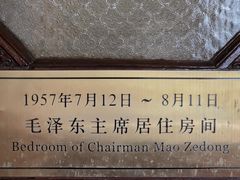 -青岛德国总督楼旧址博物馆
