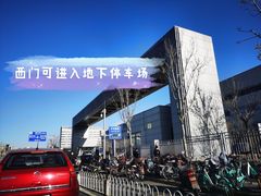 -首都医科大学附属北京天坛医院