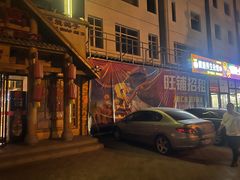 -鸽子窝(黄村店)