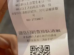 -大明铜锅·烤涮坊·烧烤(新开路店)