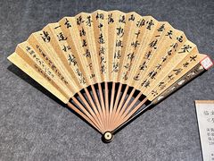 -南京博物院
