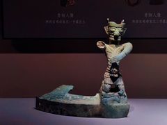 -三星堆博物馆