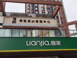 点击看大图 -倩极·精研痘敏肌管理