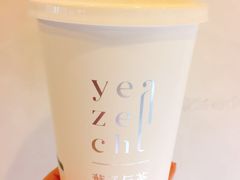 -叶子与茶(苏宁广场店)