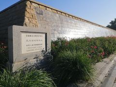 -元大都城垣遗址公园