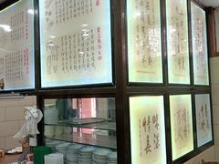 -西安贾三灌汤包·回坊小吃·清真炒菜(北院门总店)