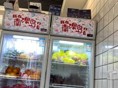-南澳岛打卡果汁冰公司