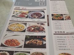 -渝湘江南(律纬路店)