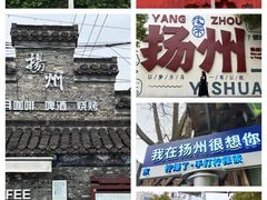 -何园