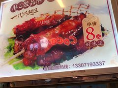 -一代烤翅王(大汉口店)