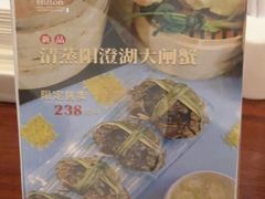-粤尚腾香居中餐厅(首都机场希尔顿店)