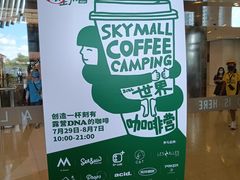 -仲盛世界商城