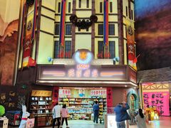 -青岛东方影都融创电影世界