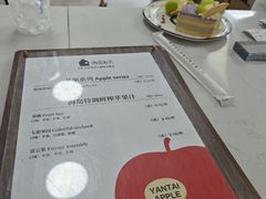 -海岛日记(养马岛店)