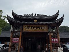 -安吉龙王山峡谷漂流