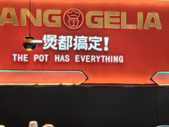 -胖哥俩肉蟹煲(淮安万达店)