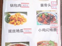 -东北酱骨头馆(蓁巷店)