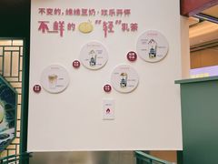-维维豆奶(金鹰新街口店)