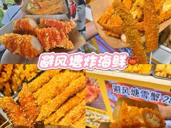 -大学城夜市