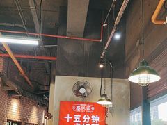 -憨铁匠老火锅(龙岗万科里店)