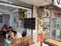 -海幢瑞芳饮食店