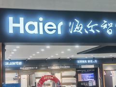-闽龙广场