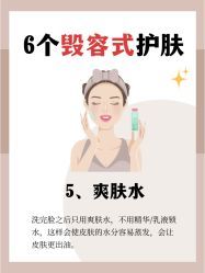 -青颜国际专业皮肤管理中心