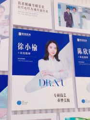 -广州健丽·去眼袋医疗美容机构