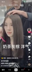 点击看大图 -藤野造型