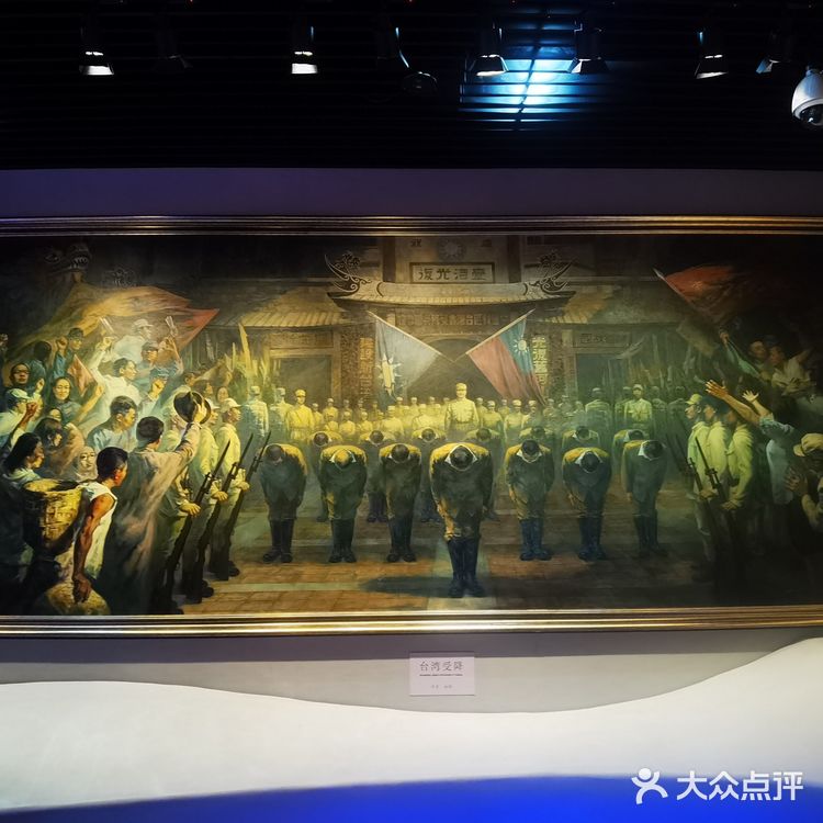 中国人民抗日战争纪念馆