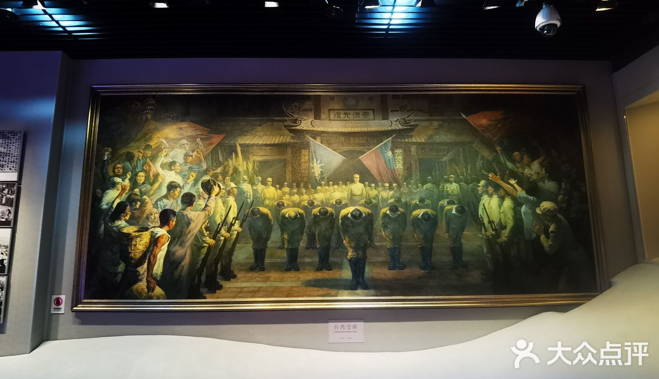 中国人民抗日战争纪念馆