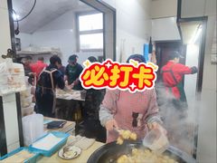 -赵宝美煎包店