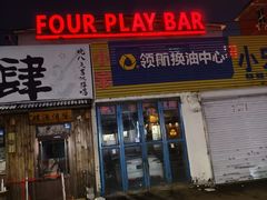 -FOUR PLAY BAR
