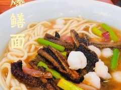 -奎元馆.百年奎元.非遗传承(西湖边的解放路店)